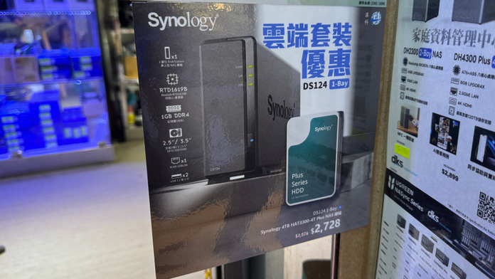 pc-walker-20260525-synology-1-bay-nas-with-4tb-hdd-bundle-sale-01 Synology 1Bay NAS 同梱 4TB HDD 優惠