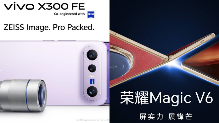 vivo X300 FE,HONOR Magic V6