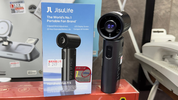 JisuLife Handheld Fan 9S