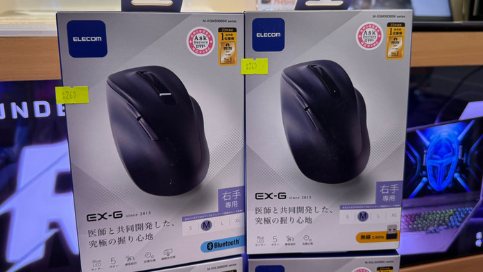 elecom-ex-g-m-xg30-ergonomic-mouse-available-in-variety-of-sizes-01 ELECOM EX-G M-XG30 系列