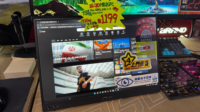 asus-zenscreen-mb16fc-16-to-10-portable-monitor-01 ASUS ZenScreen MB16FC 便攜式屏幕
