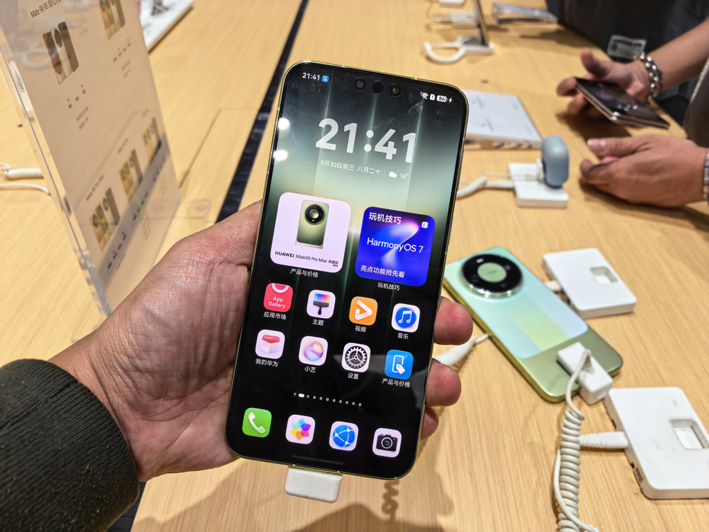 HUAWEI Mate 90 系列