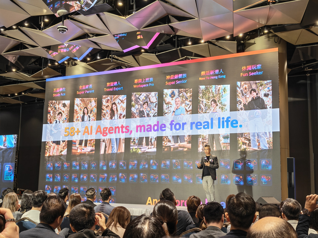 HKT.AI 個人版預設幾十個 AI Agent。