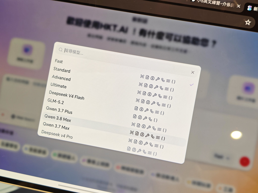用戶可使用圖中不同大模型進行不同操作。