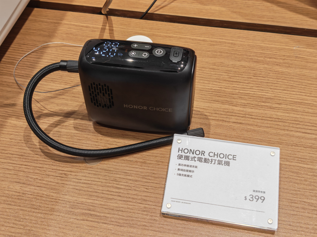 HONOR CHOICE 便攜式電動打氣機售價 $399。