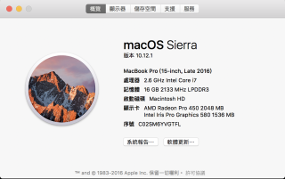 MacBook Pro Late 2016