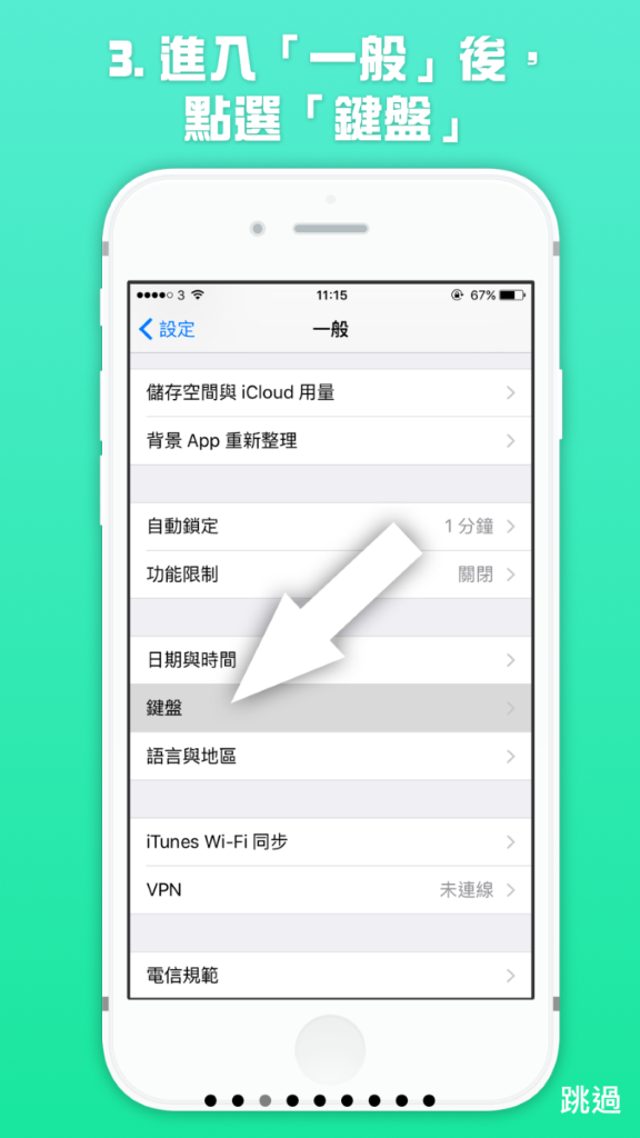 【WhatsGif】仲Send Emoji?!識 Send 一定 Send GIF 圖! - PCM