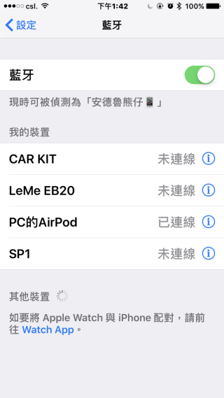 在手機的藍牙選單中點選 AirPods