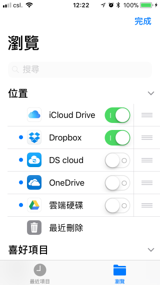 連 NAS 的私有雲也可以一同管理（圖為 Synology 的私有雲 DS Cloud ）。