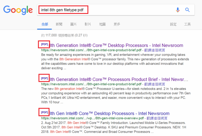 全部結果都是PDF檔案。
