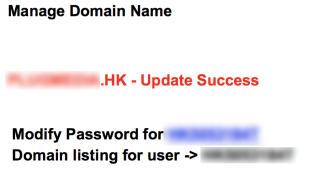 7. 在下一頁勾選確認啟動 DNSSEC 之後，就會出現成功更新的畫面；