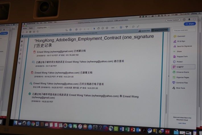 有 Audit Trail 顯示文件的簽署記錄。