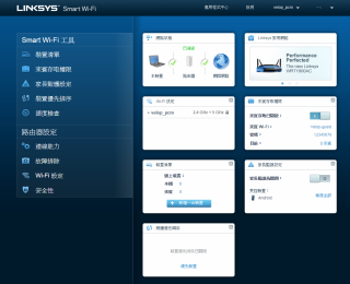 電腦版介面與其他 Linksys 非 Mesh Router 無異。