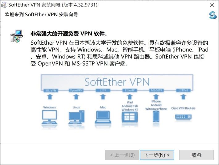 3. 安裝檔的開場白