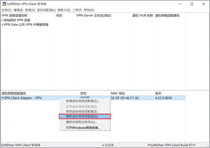 3. OpenVPN 是透過建立虛擬適配器（即是網絡卡）來連線的，你可以將沒用的虛擬適配器移除。