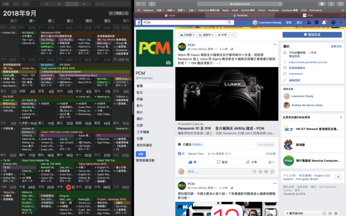 在深色模式下，一般看畫面比較舒適， Safari 的 Title Tab 可加上網頁圖示方便查找。但像筆者的日曆，就密到眼也花了。下個版本如可像 Windows 10 一樣讓每個 App 。