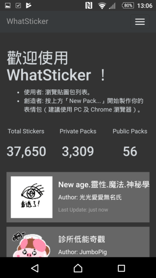 WhatSticker