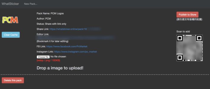 2. 上載完成後，就會顯示一個編輯網頁，大家可以將貼圖以 Drag & Drop 的方式丟進網頁去上載到伺服器，記住一個貼圖集必須最少 3 張貼圖才能安裝。大家也可以將這網頁以書籤記錄下來，方便日後修改。 另外，編輯網頁右上角有個「 Publish to Store 」掣可以將你的貼圖集公開，而左下角就有個「 Delete this pack 」掣讓你刪除貼圖集。