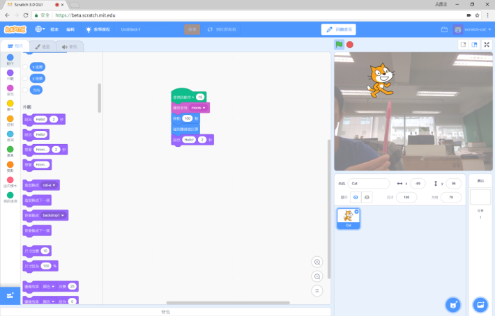 Step 4: 然後隨意添加動作或音效，再按上方的綠色旗號就可以測試程式。圖中的編程結果是在鏡頭前有物件觸碰貓仔，他就會按發出聲音及逃走，十分有趣。