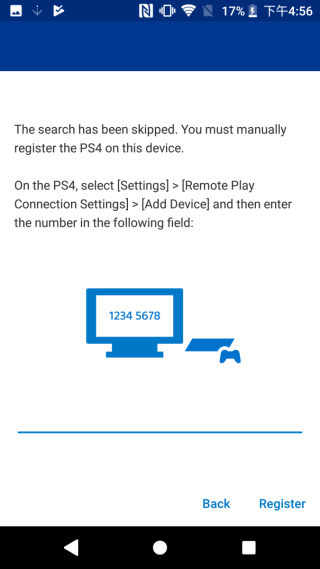 Step 2. 如果是首次使用 Remote Play 功能，同樣需要輸入 PS4 的驗證碼，成功的話理論上就能開始打機。