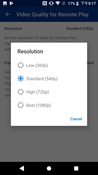 Step 3. 若果以 4G 網絡進行連接的話，視乎網絡連接速度建議選擇「720p」，如果較多爛畫面或延誤，可略為降低至「 540p 」規格。