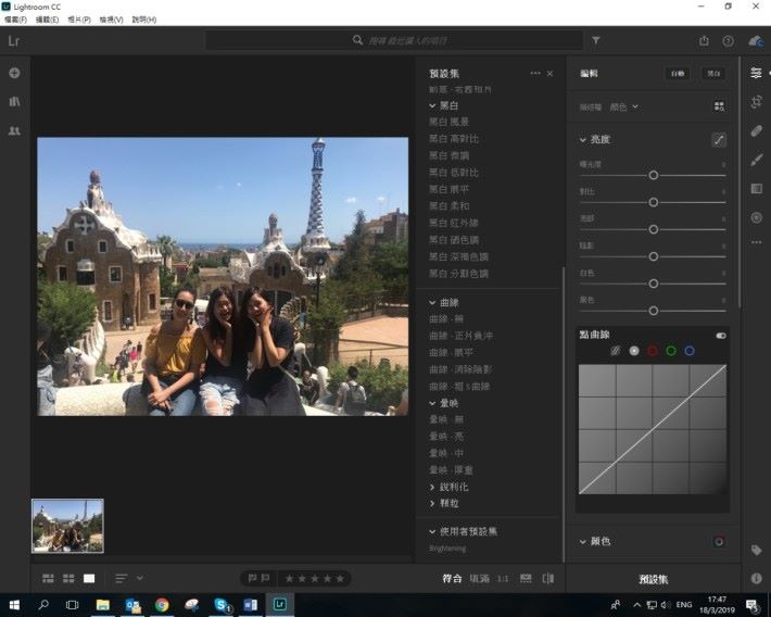 應用新預設：在 Adobe Photoshop Lightroom CC 中打開同系列的另一相片。