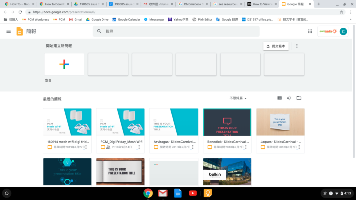 按 YouTube、Google 試算表、Google 簡報等圖示，就會直接用 Chrome Browser 開啟。