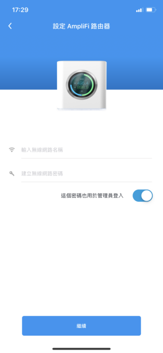 第一步自訂 Wi-Fi 名和密碼