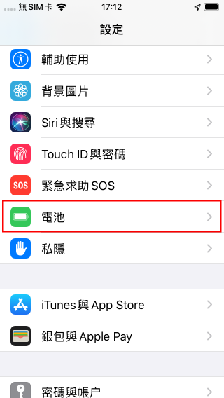 開啟「設定」App ，點擊「電池」；