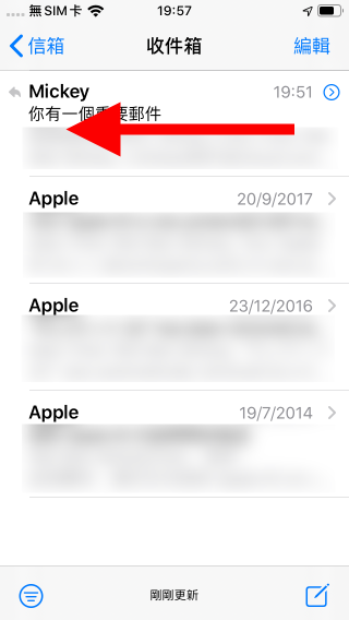 開啟「郵件」程式，選擇目標電郵主題，然後向左撥；