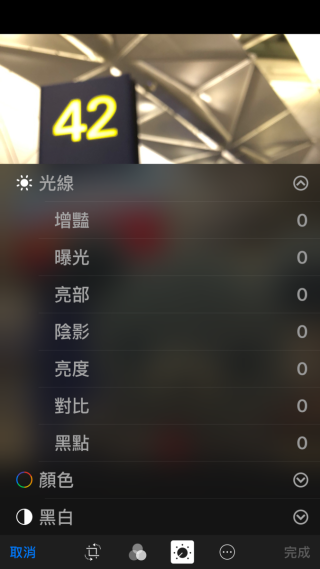 iOS 12 的相片調整功能，被認為不太好用
