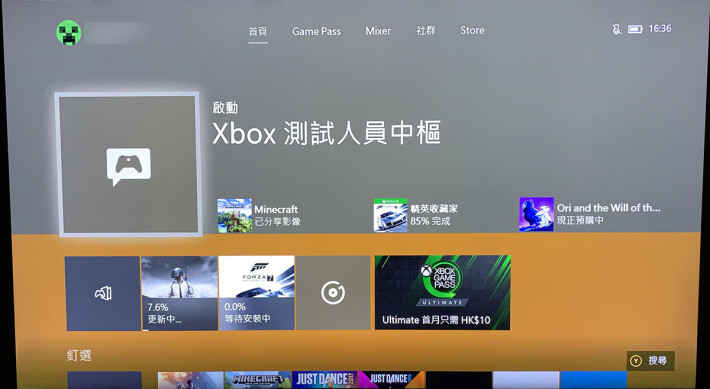 3. 安裝完成後開啟 Xbox 測試人員中樞；