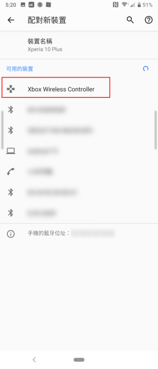 25. 到手機的藍牙設定頁面，選擇「 Xbox Wireless Controller 」；