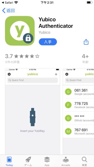 5. 去 App Store 或 Google Play Store 下載 Yubico Authenticator ；