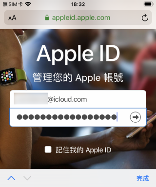 4. 1Password 會自動替你填寫登入密碼， TOTP 一次性密碼就會自動拷貝到剪貼簿。