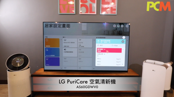 LG OLED ThinQ