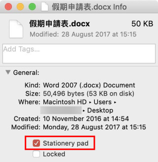 勾選「 Stationery pad 」；