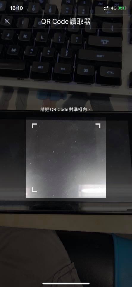 Step.3 連動成功後於手機就能看到另一個介面，按下「我的設計」下載 QR Code。