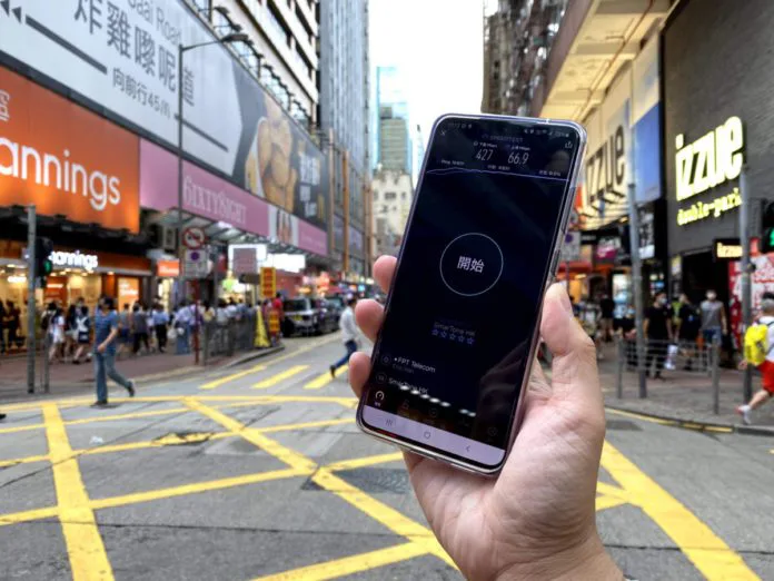 5G 體驗