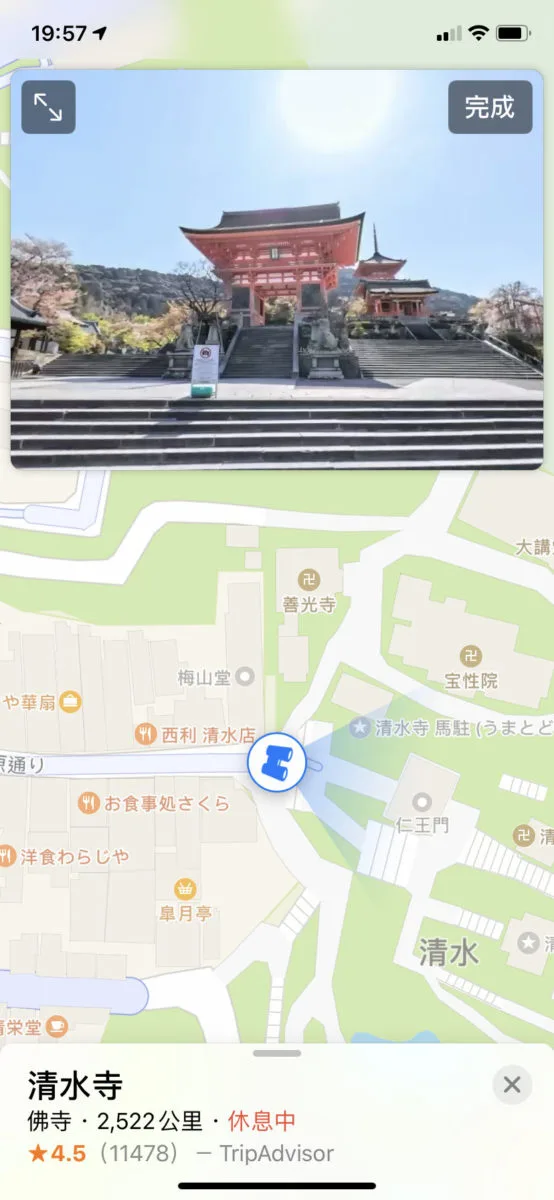 可惜無法進入清水寺參觀⋯⋯😥