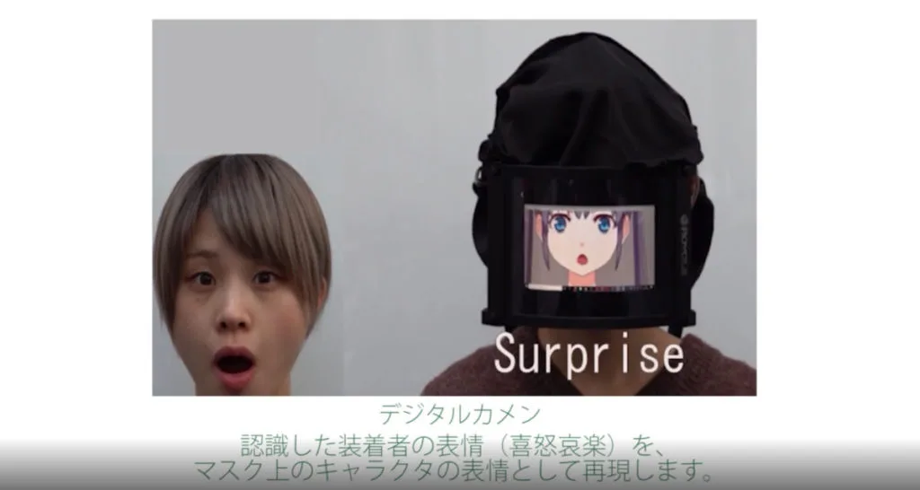 e2-MaskZ 顯示驚訝的表情。