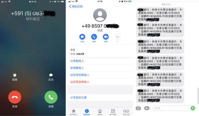 cut 卡保清白