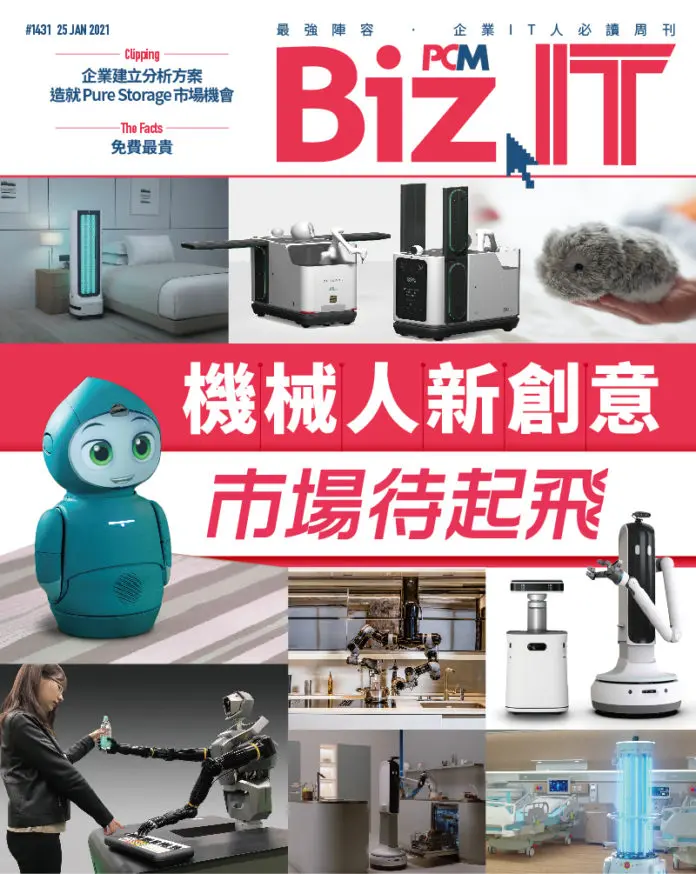 【#1431 PCM】機械人新創意　市場待起飛