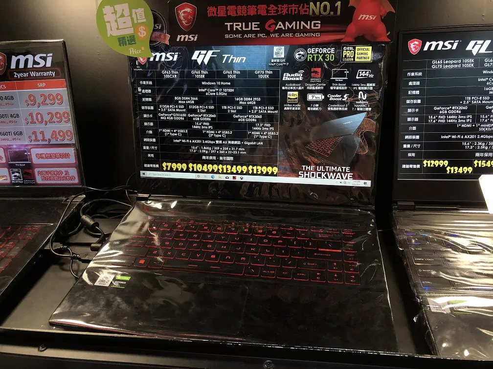 採用 10 代 Intel 配新顯示卡的型號已經到貨,最為入門型號是 RTX 3060 。
