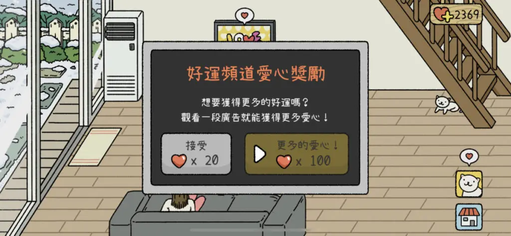 每天的愛心獎勵,也是愛心的來源之一。