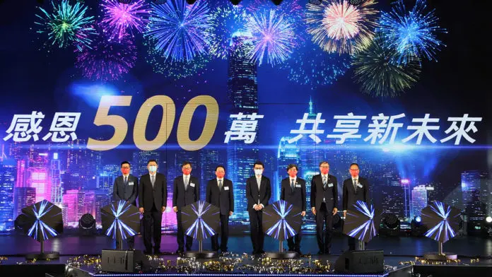 CMHK-500M-post-event-advert_01