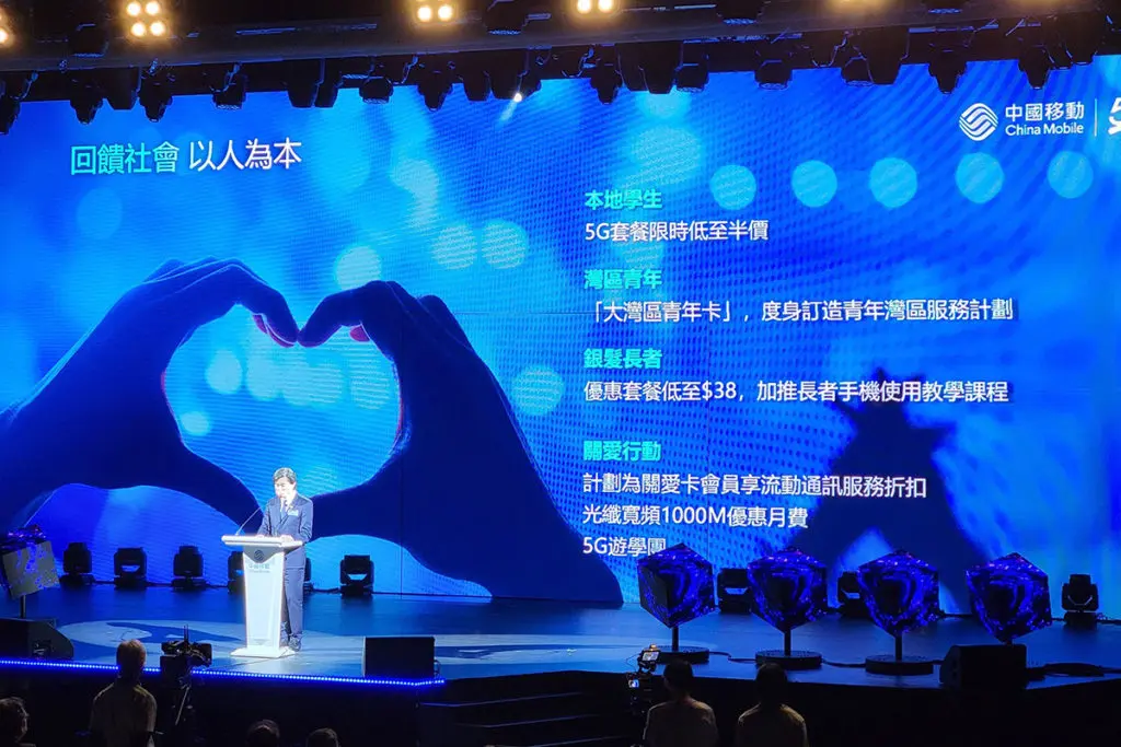 CMHK 以業務專長回饋社會,計劃多項惠澤社群的項目,如為關愛卡會員提供網絡服務及支援,以及舉辦 5G 遊學團等。