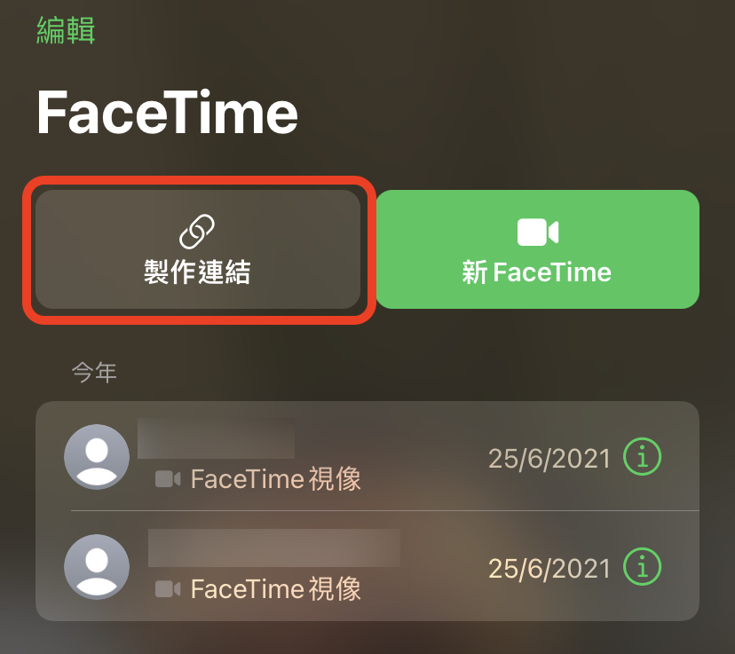 在 FaceTime 介面點擊右上角「製作連結」按鈕⋯⋯