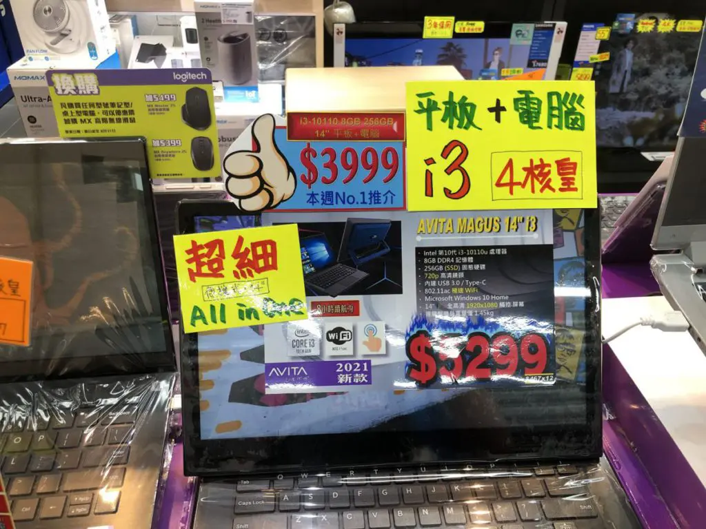 $3,999已經可以有平板功能,規格也用到i3算是不錯了。