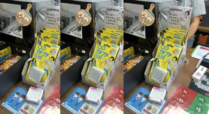 壓力大減啪啪啪　啪啪紙電玩殺入腦場